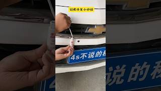 Fast Highway Scratch Repair – Original Paint Intact #youtubeshorts #viralshorts
