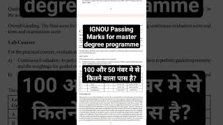 IGNOU Passing Marks for master degree programme #ignou #ignoupassingmarks #shorts #ignouexamupdate