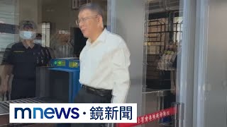 檢抗告成功！柯文哲暫留候審室　下午重返羈押庭｜#鏡新聞