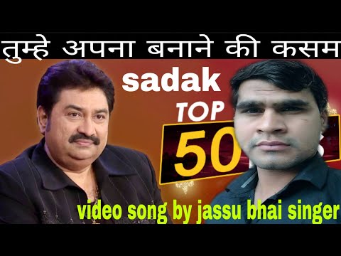 Tumhe apnaa banane ki.video song by #jassu bhai# Boojpurman