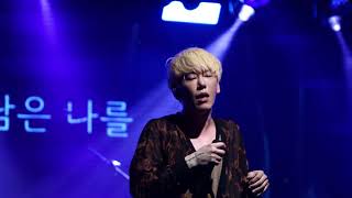 홀린 'For those who grieve' : 롤링홀 30주년 기념 공연 20250417