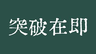 比特币突破在即！比特币行情还会突破暴涨吗？比特币行情技术分析！ #crypto #btc #eth #dogecoin #xrp #sol #trx #trump @TraderChenge