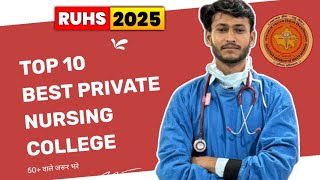 🔥 Top 10 RUHS Private Nursing Colleges 2025 🔥 | 40+ Score? Don’t Miss These Gems! ✅ | MAHESH RUHS✨ |