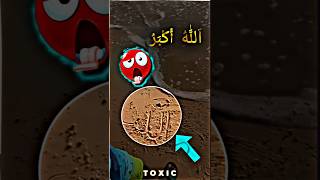 Allah Name Power ☝