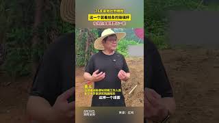 75年前，他壮烈牺牲，这一个装着纸条的玻璃瓶和他的身躯埋葬在一起。#烈士#牺牲