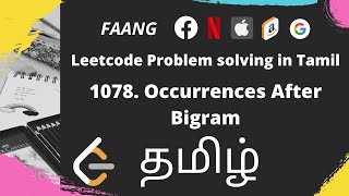 1078. Occurrences After Bigram | Leetcode | In Tamil