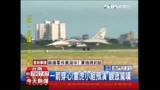 一箭穿心！雷虎小組預演　觀眾驚嘆