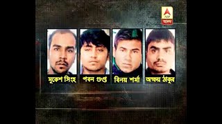 Supreme Court affirms death sentence in Nirbhaya case