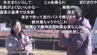 カイロスロケット2号機 急きょ打ち上げ延期、新しい打上げ日程は決まり次第発表