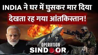Inside Operation Sindoor:India’s Bold Counter-Terror Response POK hit by missile | #indiapakistanwar