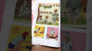 #economics #bedfiles #files #dbrau #2ndyear #lessonplan #bed #agra