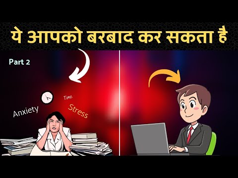 "Stress Management Techniques: How to Control and Reduce Stress" | Part 2 | Impify