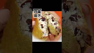 【塩麹あんこクリームたい焼き】四毒抜き そば粉たい焼きの作り方｜４毒抜き 塩麹アンコ｜塩麴レシピ｜お砂糖、甘味料なしあんこ｜4毒抜き 豆乳クリチ ｜四毒抜き 塩お菓子｜たい焼き｜小豆レシピ｜塩あんこ