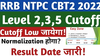 RRB Ntpc Level 2,3,5 Cutoff | RRB Ntpc Level 2,3,5 2022 Result |NTPC Level 2,3,5 Cutoff & Result