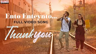 Ento Enteynto.. Full Video |Thank You |Naga Chaitanya, Malvika Nair|Thaman S|Vikram K Kumar|Dil Raju