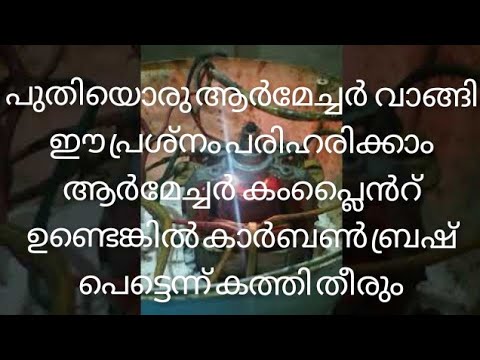 mixi repairing armature complaint#kerala #malayalam #malayalamvlog #repair