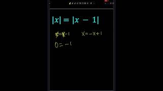 An Absolute Value Equation  #maths #algebra #exam #sybermath