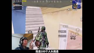 #内容启发搜索 #鲨鱼哟syy #和平精英新春荣都 #大吉大利和平年 #和平精英大唐西安