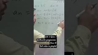 Arithmetic progression class 10 cbse  #cbse #maths #arithmetic #ncert #viral