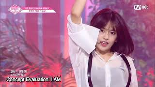 PRODUCE48 Ahn Yujin Vocal Compilation