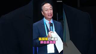 #寶島全世界 #鄭弘儀 （原本我們就已經知道事情的真相！簡訊還原內容證實一切）@鄭弘儀-寶島全世界