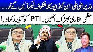 Uzma Bukhari Slams PTI for ‘Politics of Confrontation | Imran khan | Breaking News | RNN TV