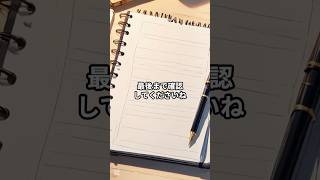 老化防止