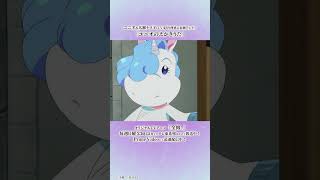TVアニメ『全修。』│ユニオ＆広瀬ナツ子(CV:釘宮理恵＆永瀬アンナ)「ユニオのえかきうた」 / “ZENSHU” Unio Drawing Song