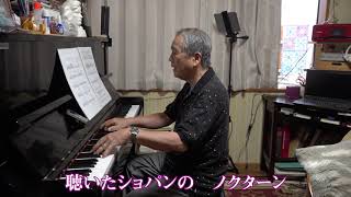 喫茶店の片隅で　（テノール歌手＆声楽家：知花かつあき）