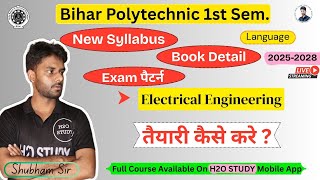bihar polytechnic 1st semester electrical engineering syllabus| (2025-2028)Exam pattern|book detail|