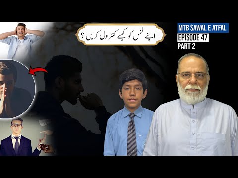 How can we overcome our passions ? | Sawal e Atfal | Ep Part - 2 | Mohammad Din Jauhar |اردو/Hindi