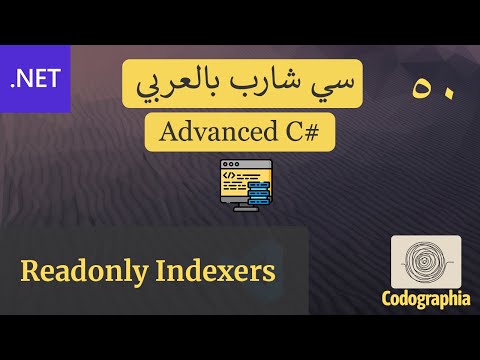 50. Readonly Indexers in C# | احترف السي شارب بالعربي