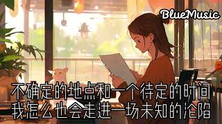沦陷 (官方版1.3x) By JuggShots (Lyrics)