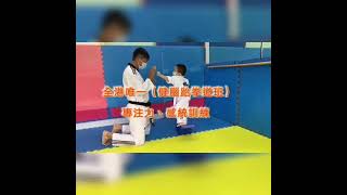 全港唯一《健腦跆拳道班  》