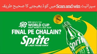 Sprite laga - Final match pe ja || sprite scan and win new offer