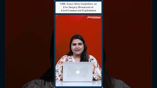 NMC Issues Strict Guidelines on Live Surgery Broadcasts to Curb Commercial Exploitation #nmc #doctor