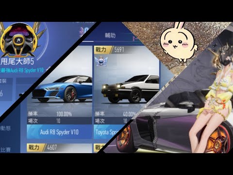 Ace racer funny gameplay(王牌竞速搞笑操作）