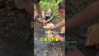 原住民生活也太刺激了吧！#short #shorts #youtube #youtuber #aboriginal #atayal #原住民