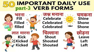 50 Power Verbs You MUST Know! | Daily Use Verb Forms in English with Hindi Meaning 🔥