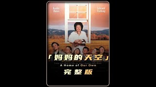 #一剪到底 #我的观影报告