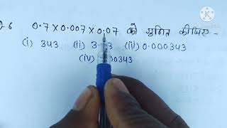 🔥Simplification  (सरलीकरण) l केवल वही पढ़े जो रेलवे परीक्षा में पूछता है by Gyan sir #gcmathsclasses