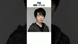 特撮声優でもお馴染み 関智一さんの雑学