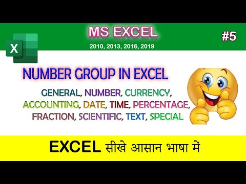 Number Group in hindi | General | Number | Currency | Accounting | Date | Time | Percentage