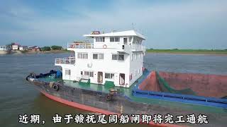 明凯号 132.米一万八千吨货轮驶进南昌#赣粤大运河