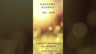 687#名言語錄#閱讀智慧#智慧名言#智慧語錄#正能量語錄#deep quotes# motivational quotes#inspirational #quotes for life #智慧名言