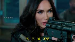 2023最新動作電影《敢死隊4》，史泰龍最后一次集結硬漢，最終章 #黑貓君探 #犯罪 #電影解說 #動作 #驚悚