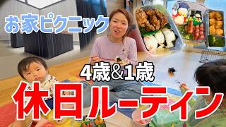 【最悪】ゴールデンウィークにピクニックしに行こうとしたら雨でした