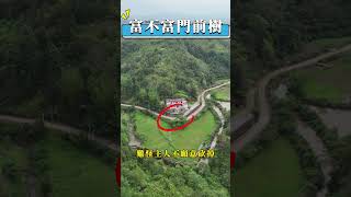 富不富門前樹 #家居風水 #風水 #風水佈局