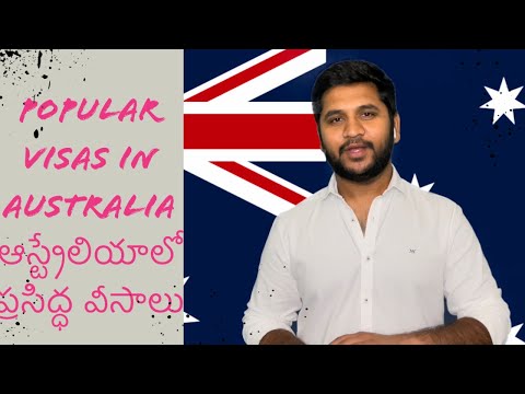 Popular visas in Australia | ఆస్ట్రేలియాలో ప్రసిద్ధ వీసాలు🇦🇺🇦🇺🇦🇺🇦🇺🇦🇺🇦🇺🇦🇺🇦🇺🇦🇺