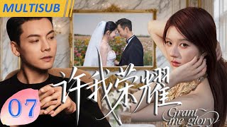 Poor girl pretends to be a socialite; lies are uncovered, and the CEO falls in love. ▶️07
